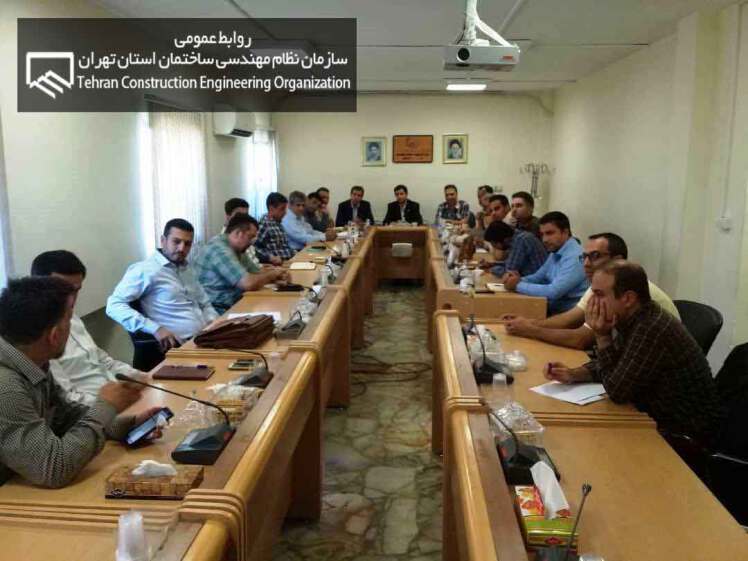 جلسات گروه تخصصی مهندسی عمران دوره هشتم نظام مهندسی ساختمان استان تهران