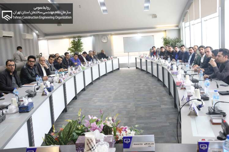 عضویت در کمیته های تخصصی گروه مهنسی عمران دوره هشتم نطام مهندسی ساختمان استان تهران