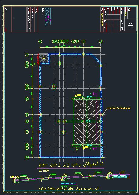 دانلود فایل سازه بتنی با سقف وافل دو طرفه (8 طبقه - 113 شیت)