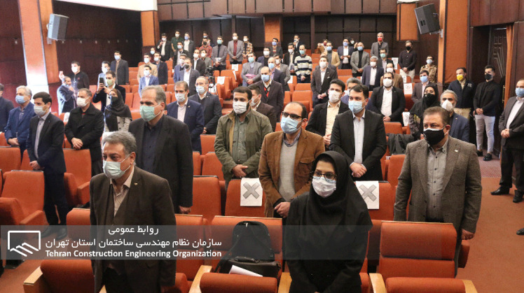 برگزاری نخستین آیین تحلیف و ادای سوگند مهندسان ساختمان استان تهران ( 5 اسفند 99)