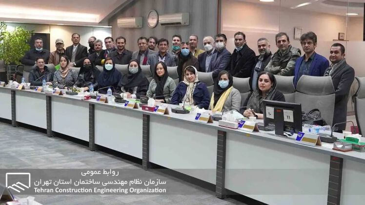 جلسات کمیته نما نظام مهندسی ساختمان استان تهران 